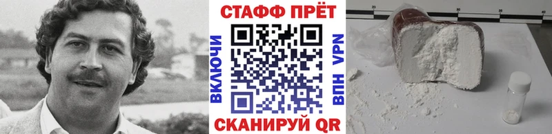 Как найти закладки Зеленоградск АМФЕТАМИН Cocaine МЕФ МАРИХУАНА ГАШ A PVP