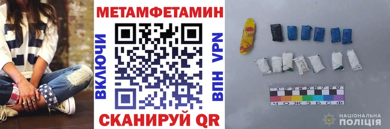 АМФЕТАМИН Premium  купить наркоту  маркетплейс наркотические препараты  Зеленоградск 