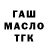 МЕТАДОН кристалл Romero Parada