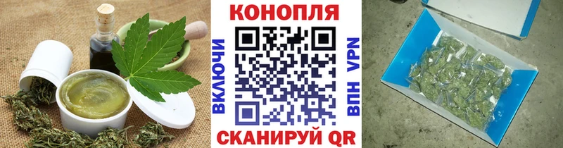 Печенье с ТГК конопля  Зеленоградск 