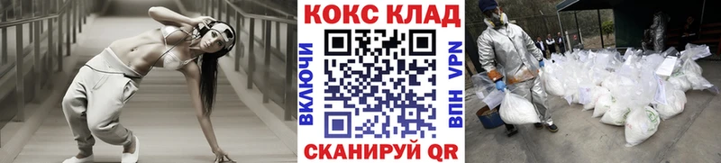 OMG вход  закладка  Зеленоградск  Кокаин Columbia 
