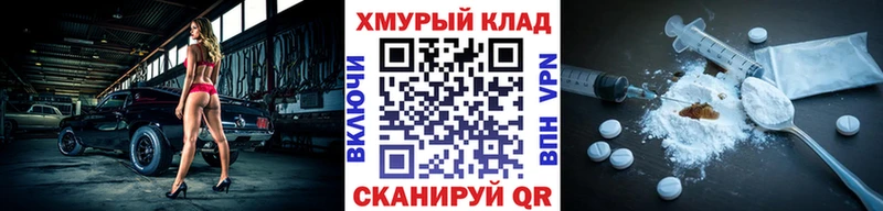 Героин афганец  даркнет сайт  нарко площадка телеграм  Зеленоградск 