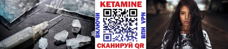 где можно купить наркотик  Зеленоградск  Кетамин VHQ 