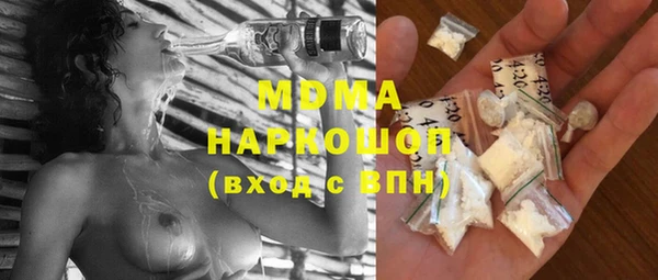 MDMA Premium VHQ Вязьма