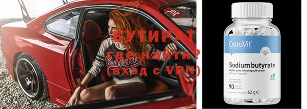 бошки Вяземский