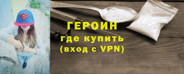 spice Горнозаводск