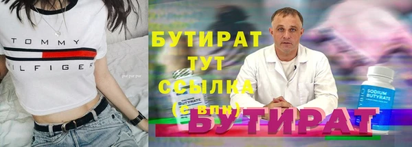 мяу мяу кристалл Вязники