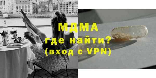 spice Горнозаводск