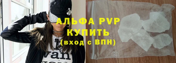 PSILOCYBIN Горно-Алтайск
