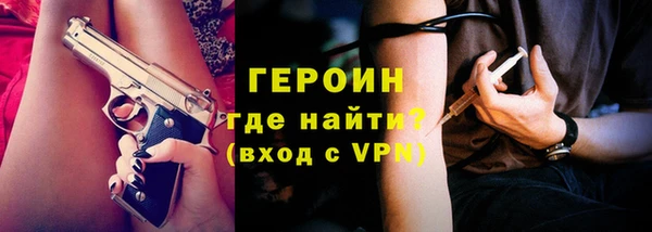 PSILOCYBIN Горно-Алтайск