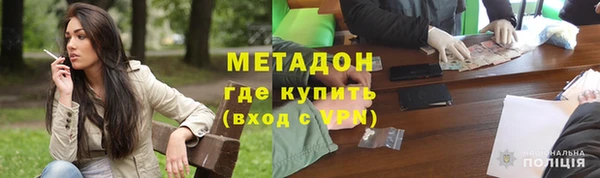 PSILOCYBIN Горно-Алтайск
