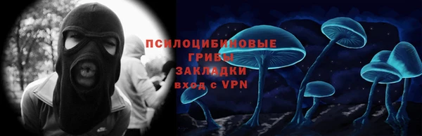 мяу мяу кристалл Вязники