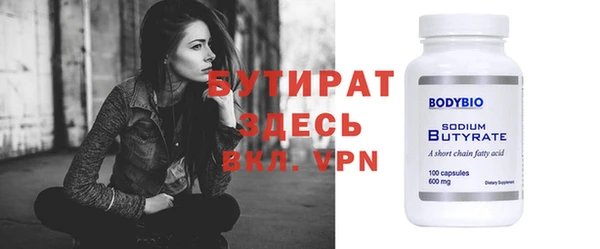 шишки Горняк