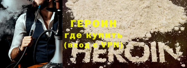 spice Горнозаводск