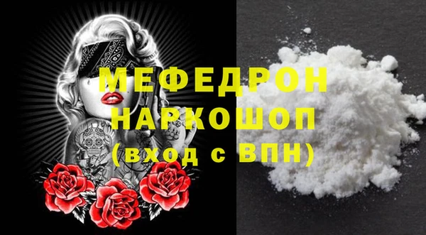 шишки Горняк