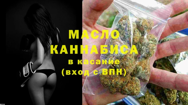 мяу мяу кристалл Вязники