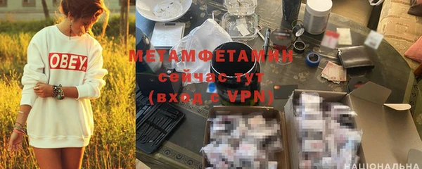 spice Горнозаводск