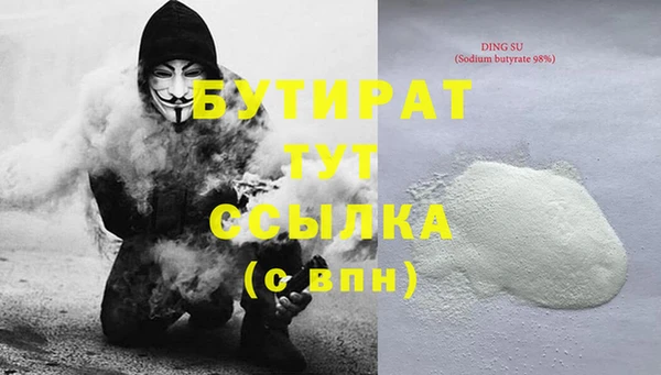 spice Горнозаводск