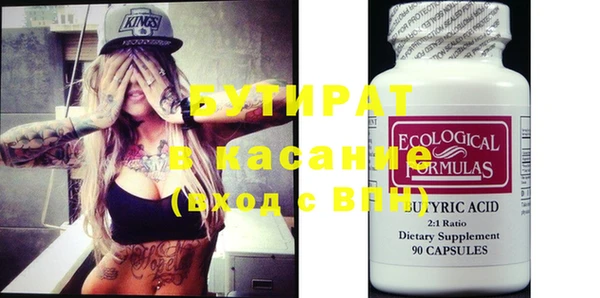 spice Горнозаводск