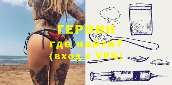 spice Горнозаводск