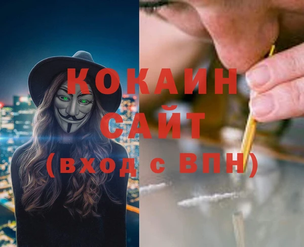 MDMA Premium VHQ Вязьма