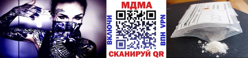 МДМА crystal  где купить наркотик  Зеленоградск 