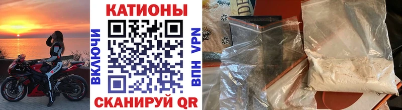 МЕГА онион  Зеленоградск  Меф mephedrone  хочу  