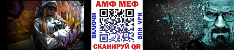 купить наркоту Зеленоградск Первитин витя