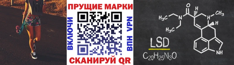 Марки N-bome 1,8мг Зеленоградск