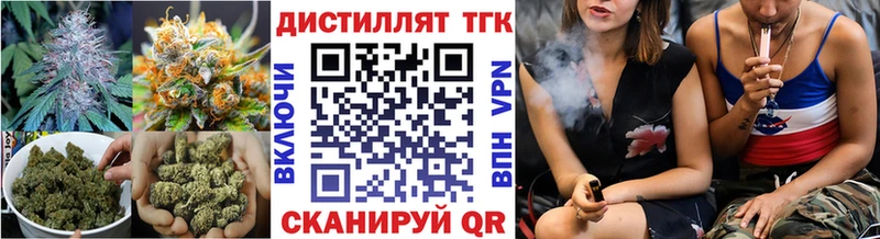 МЕГА рабочий сайт  Зеленоградск  ТГК гашишное масло 